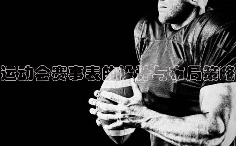 j9九游会登录入口首页旧版