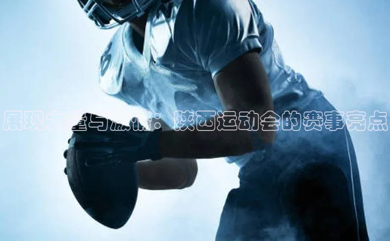 j9九游真人游戏第一平台