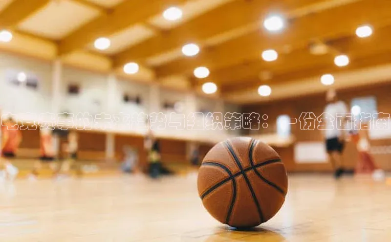 九游会J9.(中国)官方网站