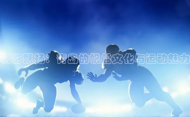 九游会登录入口官网