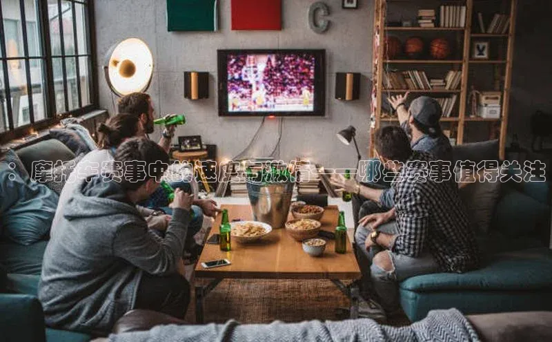 九游会j9官网登录入口