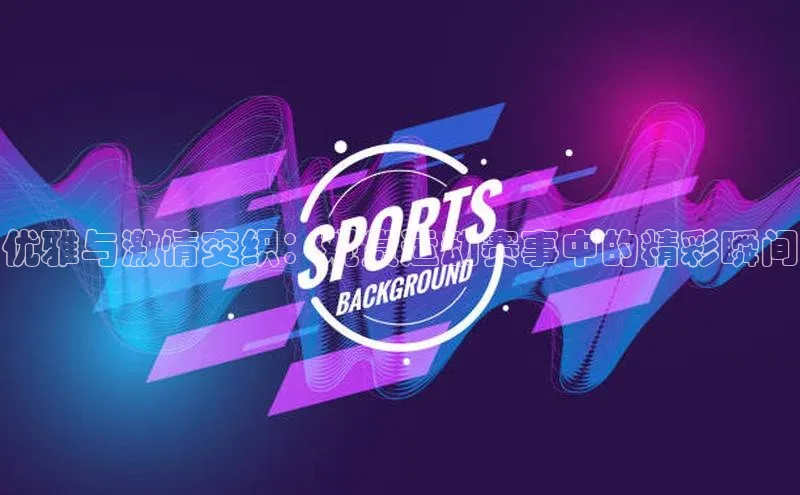 九游会·(J9)官方网站