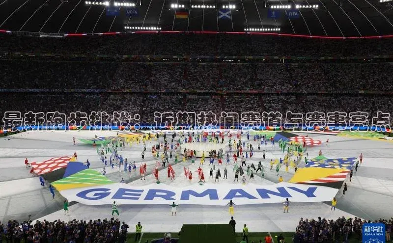 九游会登录入口官网