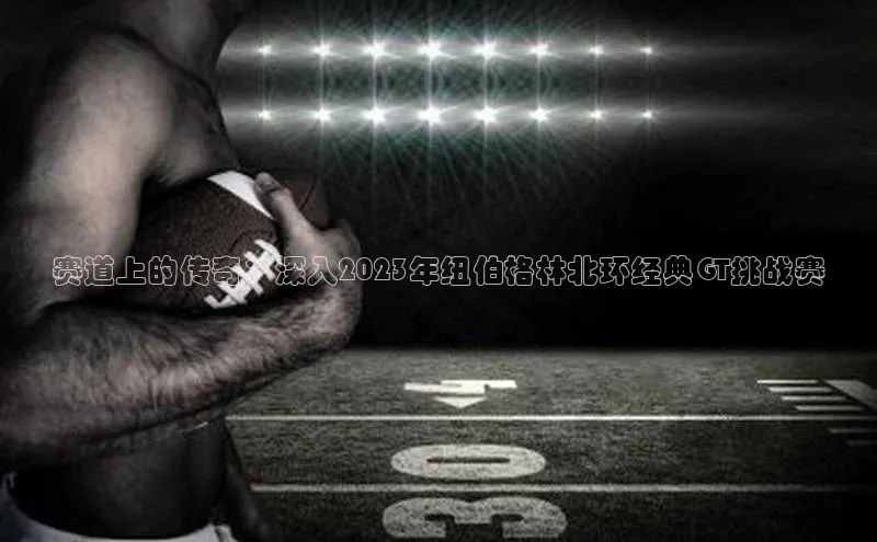 j9九游会-真人游戏第一品牌