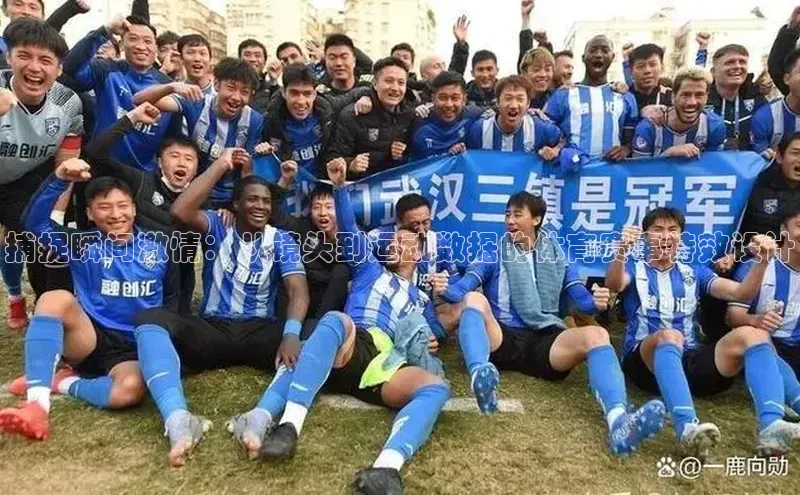 j9九游会登录入口首页旧版