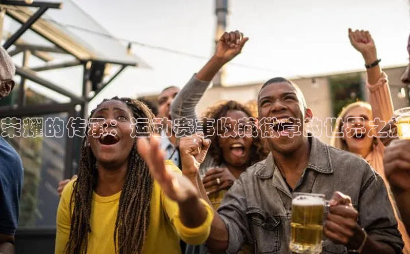 j9九游会真人第一品牌