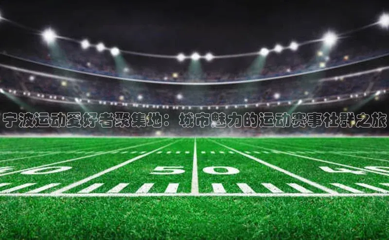 j9九游会老歌交流社区