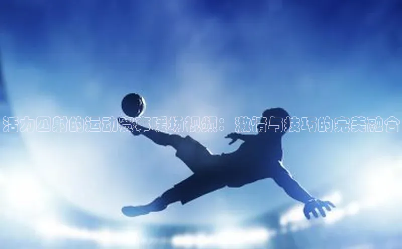 九游会·(J9)官方网站