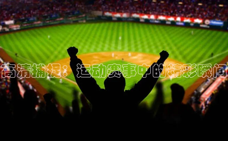 J9九游会老哥俱乐部