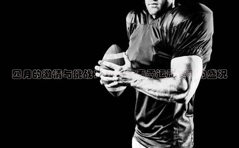 九游会J9.(中国)官方网站