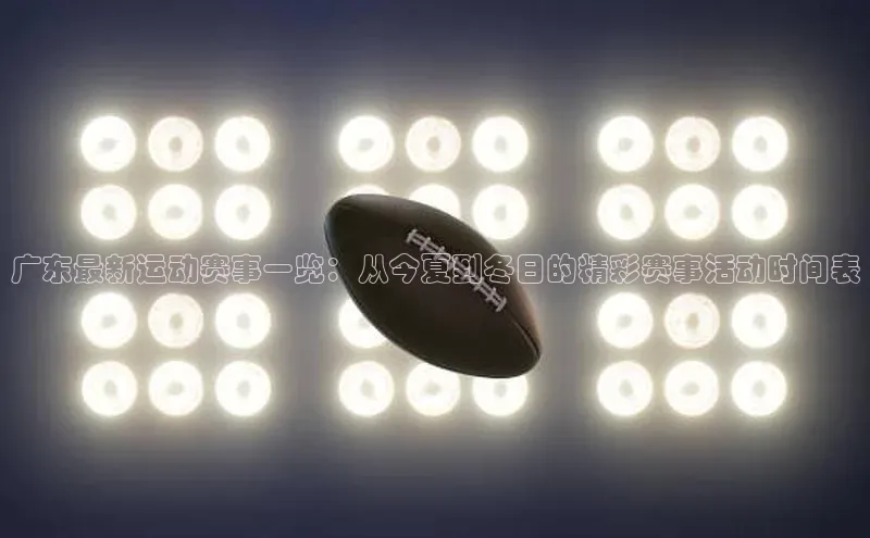 九游会ag登录j9入口