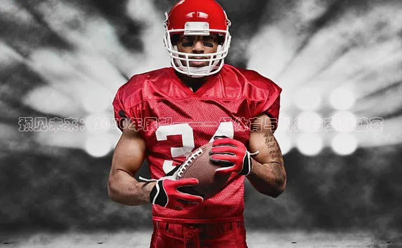 j9九游会最新地址