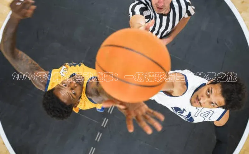 j9九游会最新地址