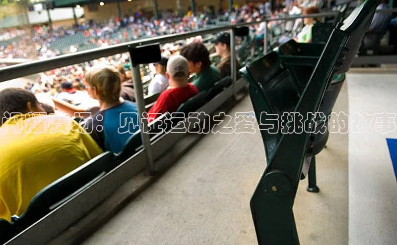 九游会登录j9入口官网