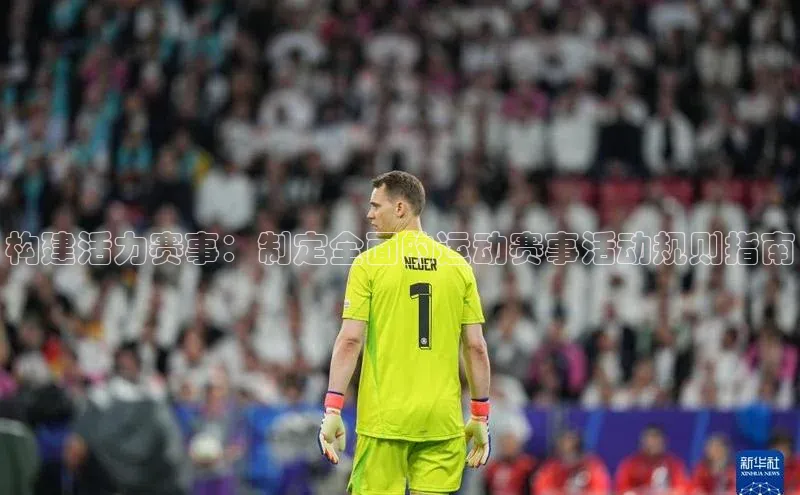 九游会J9.(中国)官方网站