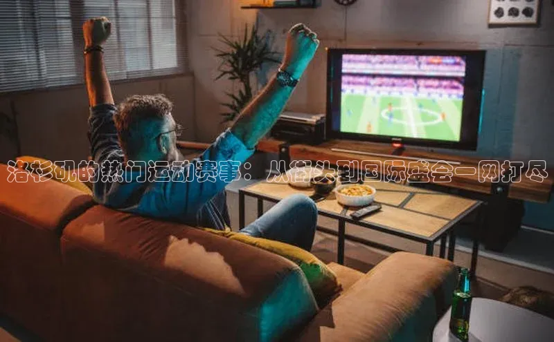 j9九游会-真人游戏第一品牌