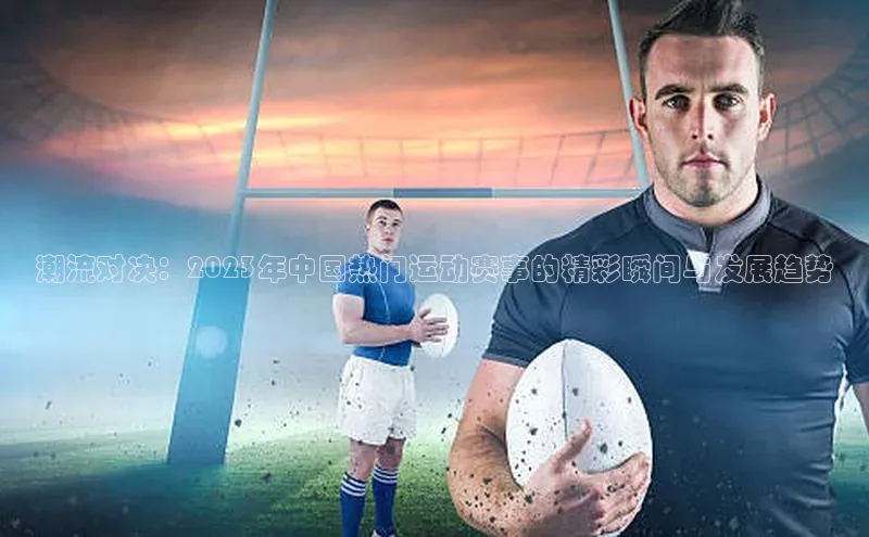 j9九游会最新地址