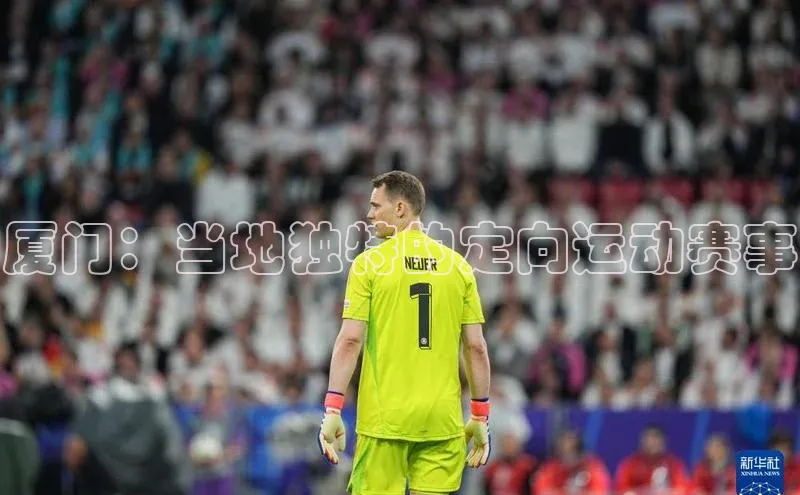 九游会登录j9入口官网