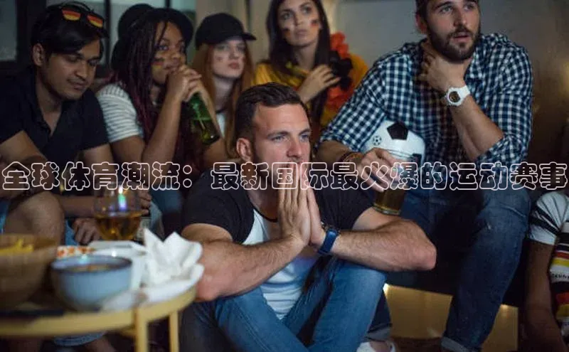 九游会·(J9)官方网站