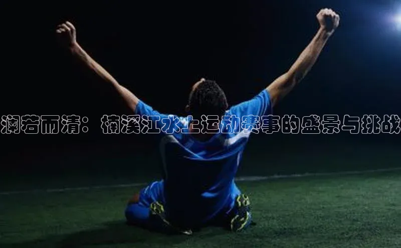 九游会ag老哥俱乐部入口