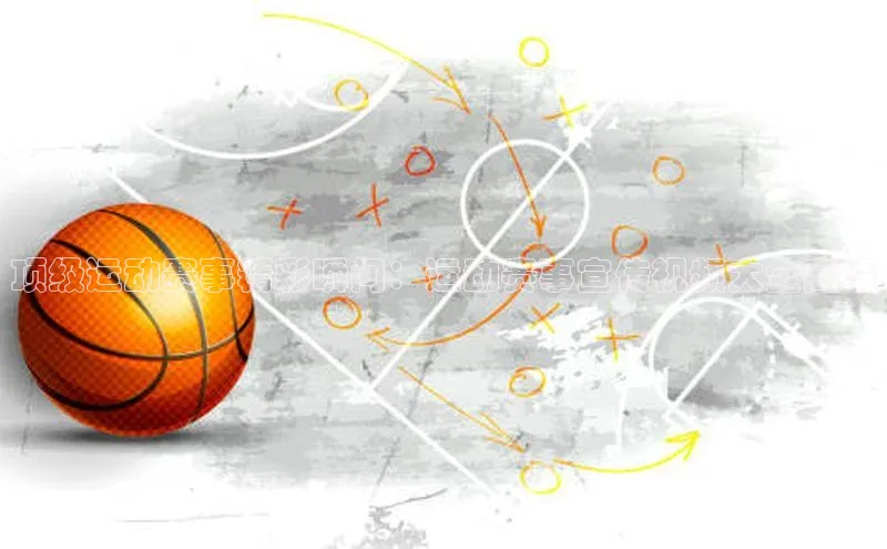 j9九游会真人第一品牌