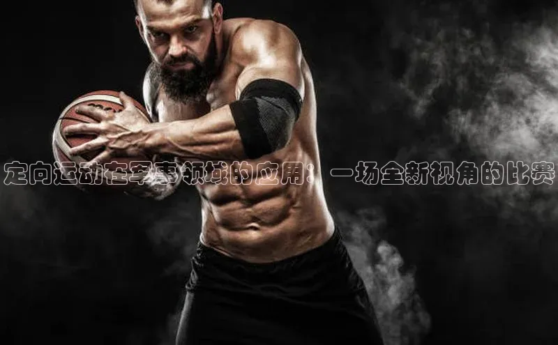 九游j9登录入口首页