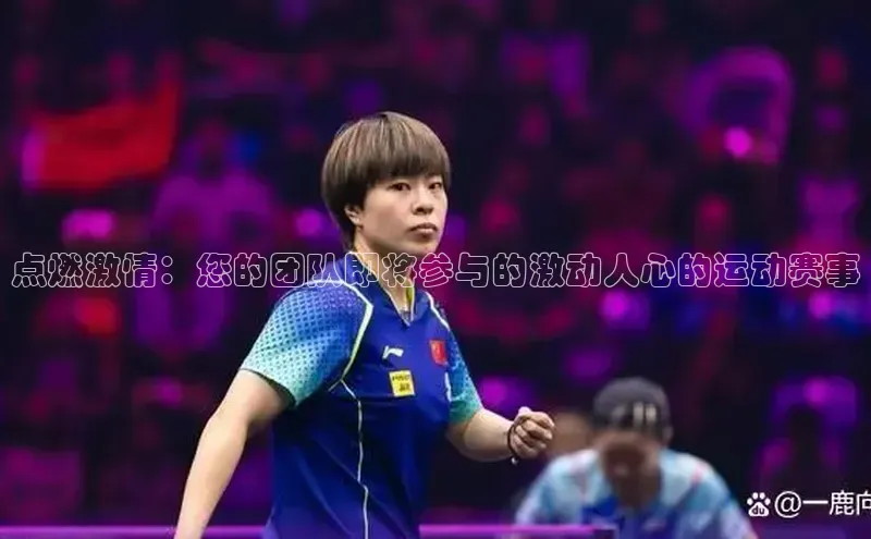 九游会J9.(中国)官方网站