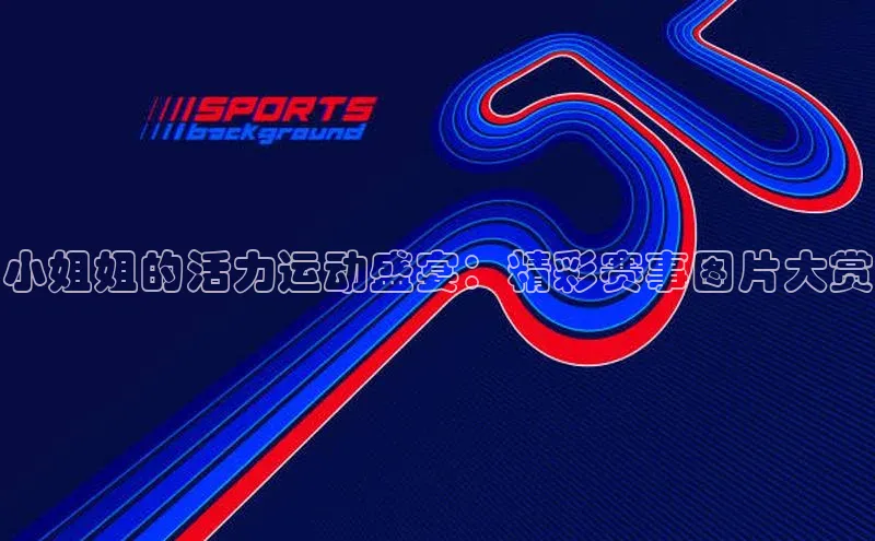 j9九游会老歌交流社区