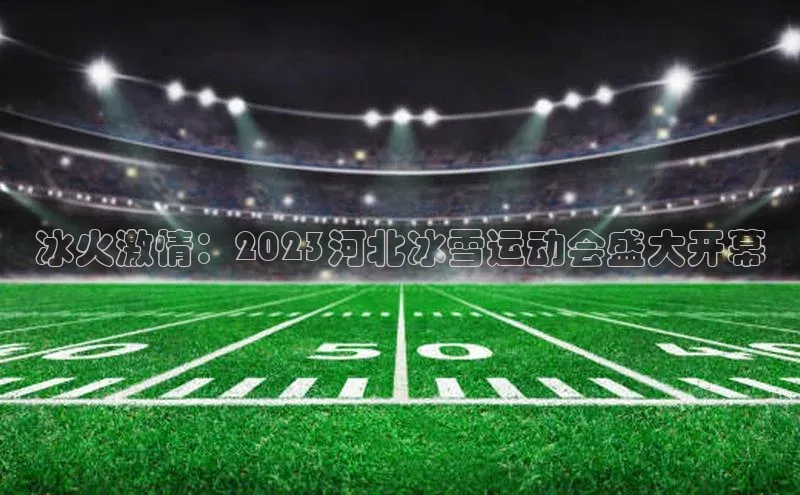 j9九游会最新地址