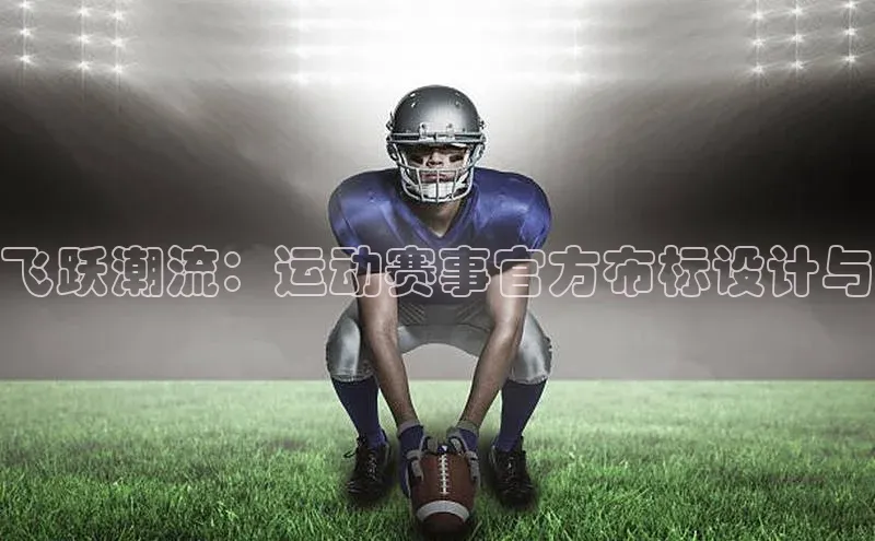 j9九游会最新地址